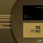 صمم شعار محلك والهوية البصرية