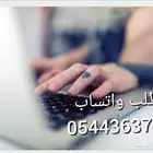 بحوث علميه بحوث انجليزي عمل مبادرات تلخيص كتب مقالات