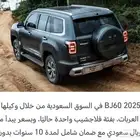 سيارة الفخامة والأداء للمدينة والبر