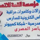 مكه الهنداويه