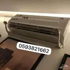 مصدات موزع موجه حاجز ساتر عازل عاكس هواء للمكيف الاسبلت