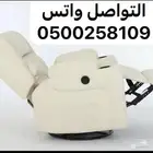 تخفيضات على كرسي استرخاء هزاز V.3 التوصيل لجميع المناطق