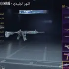 حساب ببجي فيس البنت اسلوب خرافي