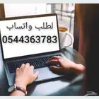 رسائل ماجستير بحوث جامعية علميه واجب بحث جامعي تخرج