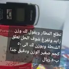 وجوده في كل بيت ميزان المعلق الرقمي شنط سفر وغيره