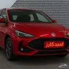 ام جى 3 استاندر 2025-(كاش - تقسيط جميع البنوك)