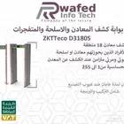 جميع الانظمة الامنية واجهزة GPS متوفر لدينا وباسعار تنافسية