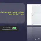 فريزر بيسك 7 قدم