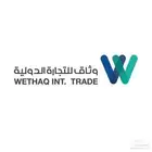 شاركنا تجربتك مع الصين