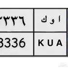 للبيع لوحة مميزة