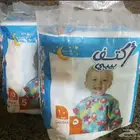حفاضات اطفال اكتف بيبي
