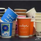أكواب ورقية للشاي والقهوة   جودة ممتازة