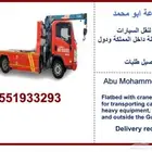 سطحه الاحساء