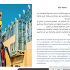 صميم بروفايل شركة مقاولات PDF   احترافي ومضمون