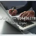 حل واجبات واجب خدمات طلابية اسايمنت بروجكت مشروع تخرج.