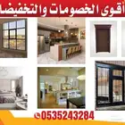 صامطه الجراديه الطريق العام بجوار سمسا وبن شيهون للسجاد
