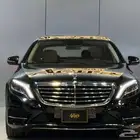 S400 2015 ممشى قليل (تم البيع)