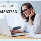 حل واجبات واجب خدمات طلابية اسايمنت بروجكت مشروع تخرج
