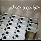 علب معدن فاخره جملة