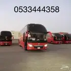 جدة والرياض تاجير باصات بالسائق كل الاحجام