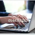 بحوث جامعية علميه عروض بوربوينت حل واجبات مشروع تخرج مشاريع