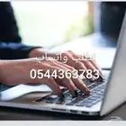 حل واجبات واجب خدمات طلابية اسايمنت بروجكت مشروع تخرج