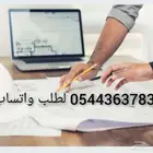 بروجكت كتابه اسايمنت مشروع تخرج بحوث علميه تلخيص نقد