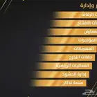 ايجار وبيع مسارح وشاشات
