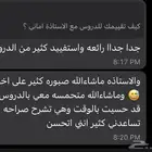 معلمة انقليزي اونلاين