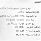 pc قيمنق