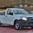 ايسوزو غمارة وغمارتين 2025