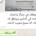 تسجيل مقررات جامعة الملك فيصل عن بعد