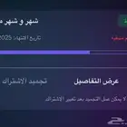 اشتراك نادي نسائي ف مول الطايف فيت ميس