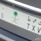 لوحة بشعار رقم 220 تناسب مرسيديس و كرايسلر