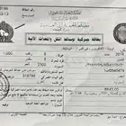 لاندكروزر VXR هيدروليك