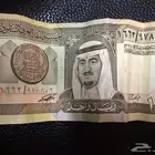 القريت