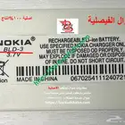 بطارية نوكيا جوال العنيد القديم 3310 3330 3410 3510 3350