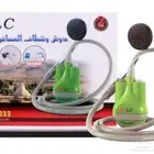 شطاف سفري