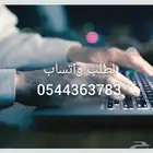 رسائل ماجستير بحوث جامعية علميه واجب بحث جامعي تخرج