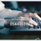 رسائل ماجستير مشروع تخرج برزنتيشن بحوث انجليزي