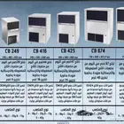صانعات الثلج بريما ايس ميكر مكعب ومجروش