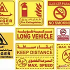 متوفر لدينا استيكرات وزارة النقل