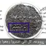 بخور مع عود مميز و نادر 