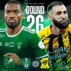 الاهلي و الاتحاد