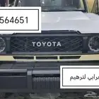 تعديل شاص من 2011 إلى 2024