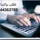 رسالة ماجستير بحوث علميه جامعيه بحث علمي جامعي تخرج ثانوي
