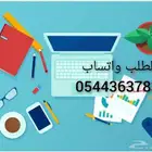 عمل بحوث مشاريع أكاديمية إعمل بيزنس حل اختبارات إعمل بزنس