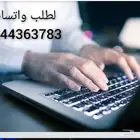 بحوث جامعية بحث حل واجبات رسائل ماجستير اسايمنت مشروع تخرج
