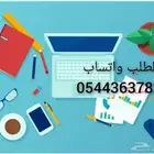 رسائل ماجستير بحوث جامعية علميه واجب بحث جامعي تخرج