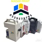 بوكسات القهوة للجمعات